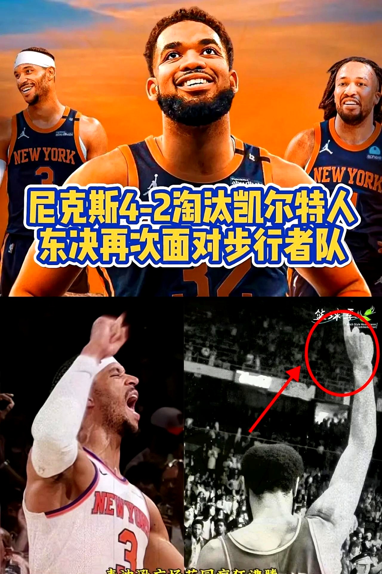 赛后NBA总决赛焦点战;克里夫兰骑士更衣室发声;震撼外界;球队文化再被提及的简单介绍 赛后NBA总决赛焦点战;克里夫兰骑士更衣室发声;震撼外界;球队文化再被提及的简单介绍