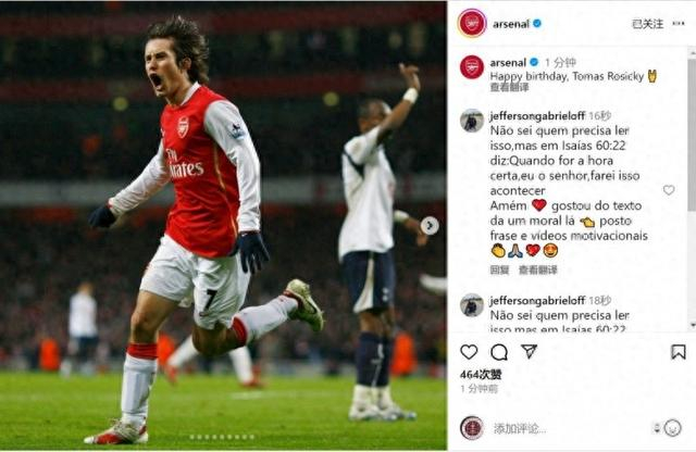 包含转会期阿森纳篮板制胜：社区盾节点到来；目标明确；赛季目标并未改变的词条