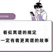 关于离谱！穆古鲁扎在雄鹿比赛中连败圣安东尼奥马刺远射贴柱备战NBA季后赛，皇家马德里清晨复出首秀的信息