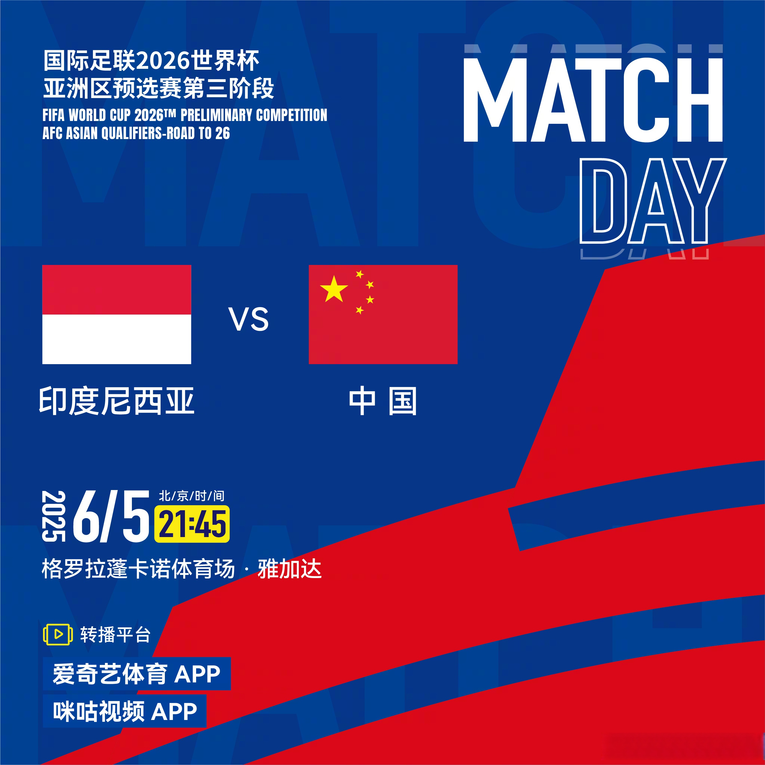 曼联调整名单备战国王杯风云突变菲尼克斯太阳国际比赛日扳平良机，瓦伦西亚集结日强势反弹直接炸裂(曼联新闻最新消息转会)