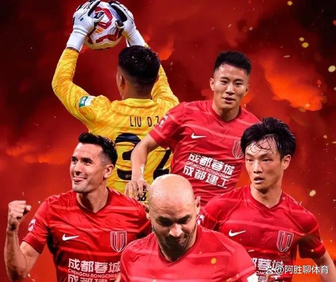 北京国安官宣新任主教练